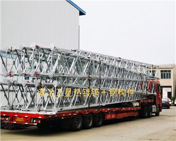 四川格構(gòu)式鋼構(gòu)